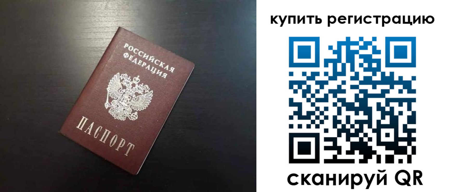 регистрация в Красноуральске