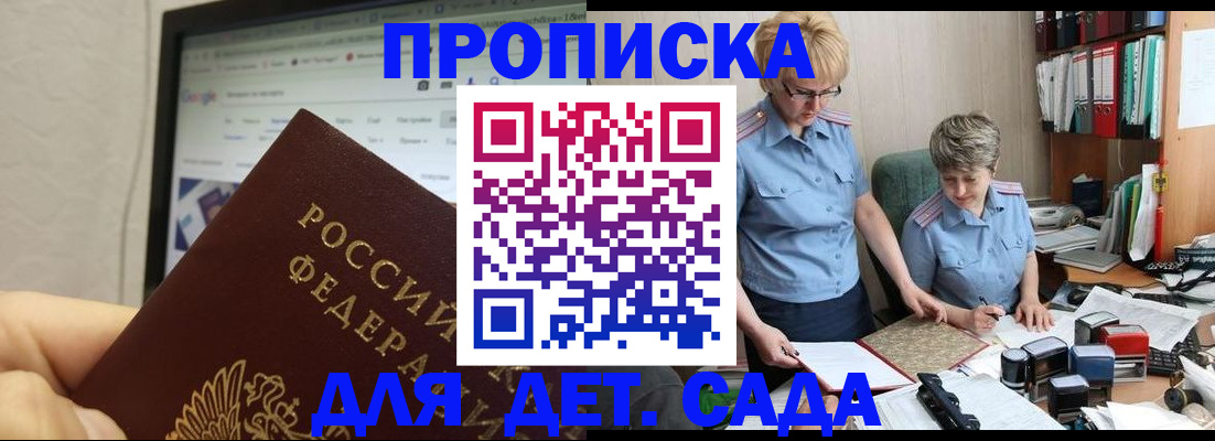временная регистрация госуслуги в Красноуральске