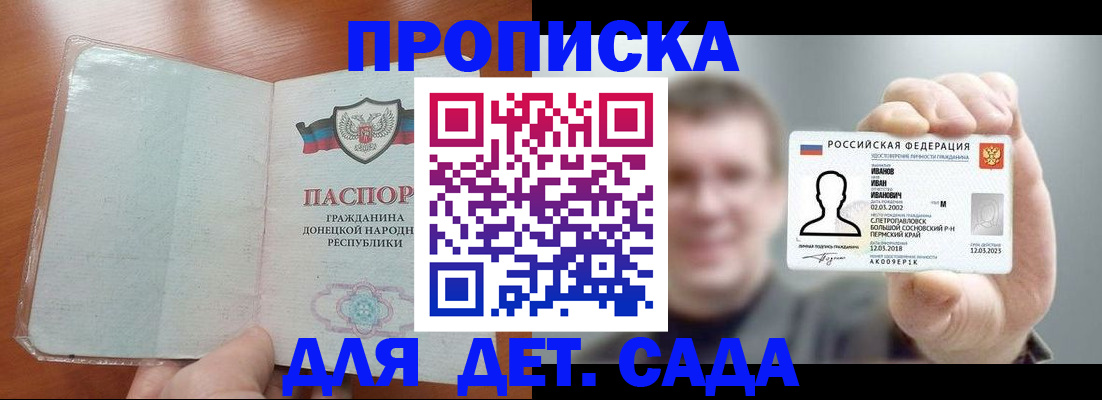 прописка иностранных граждан в Красноуральске