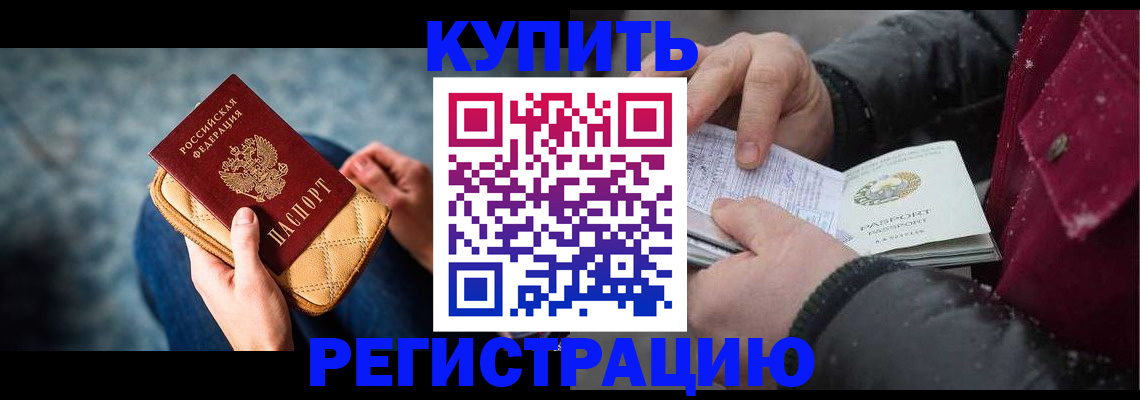 прописка паспорт в Красноуральске