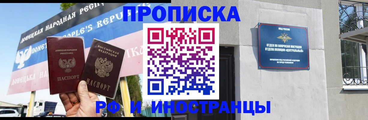 временная регистрация недорого в Красноуральске