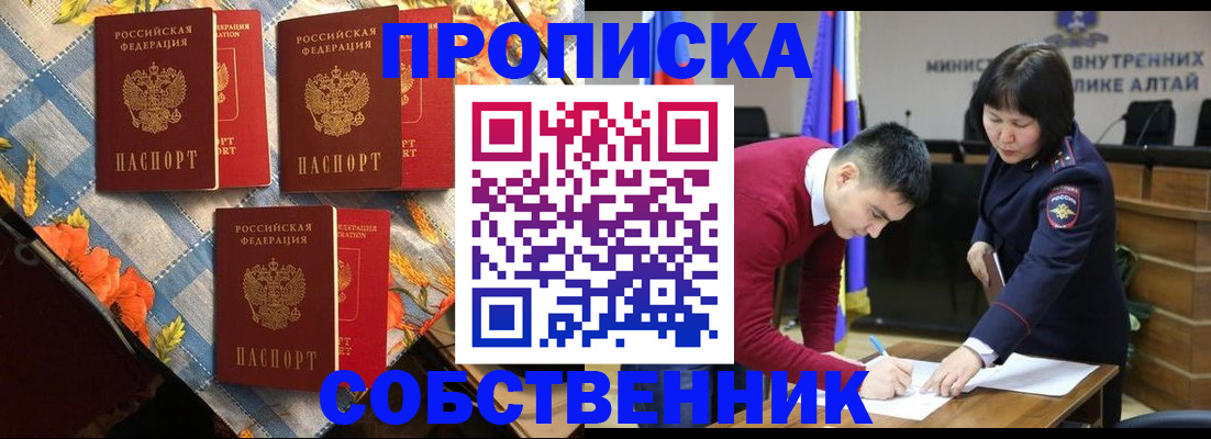 временная регистрация гарантия в Красноуральске