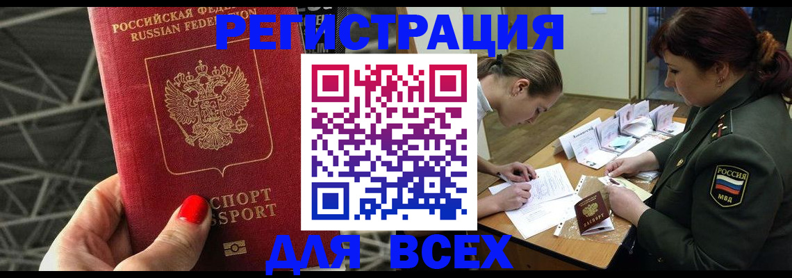пропишу в квартире в Красноуральске