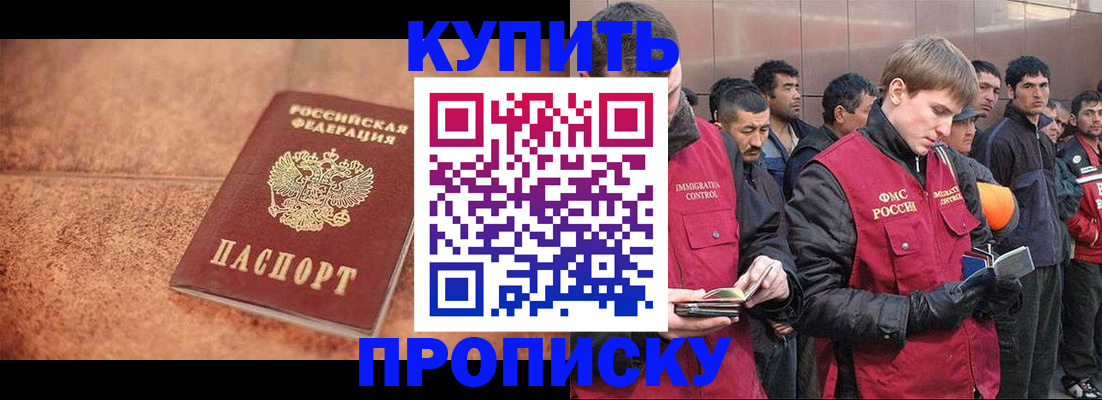 где прописаться в Красноуральске